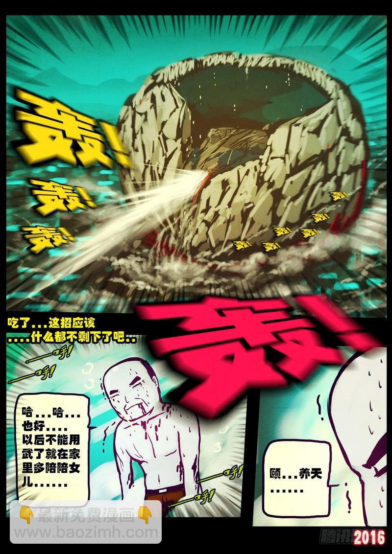 第175集-第192话