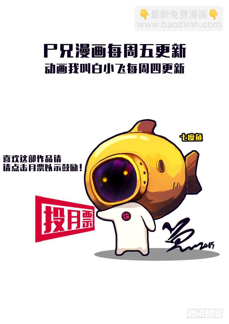 第175集-第192话