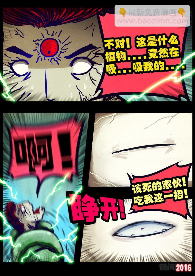 第175集-第192话