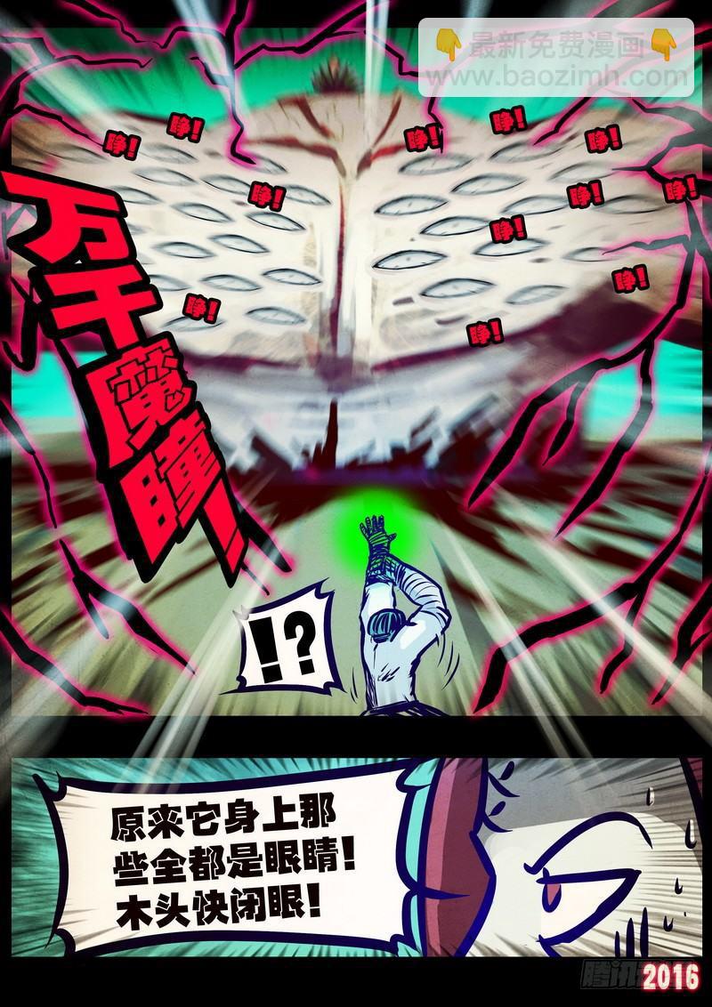 第175集-第192话