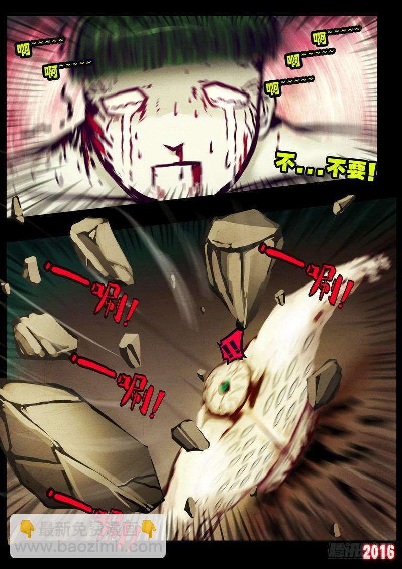 第175集-第192话