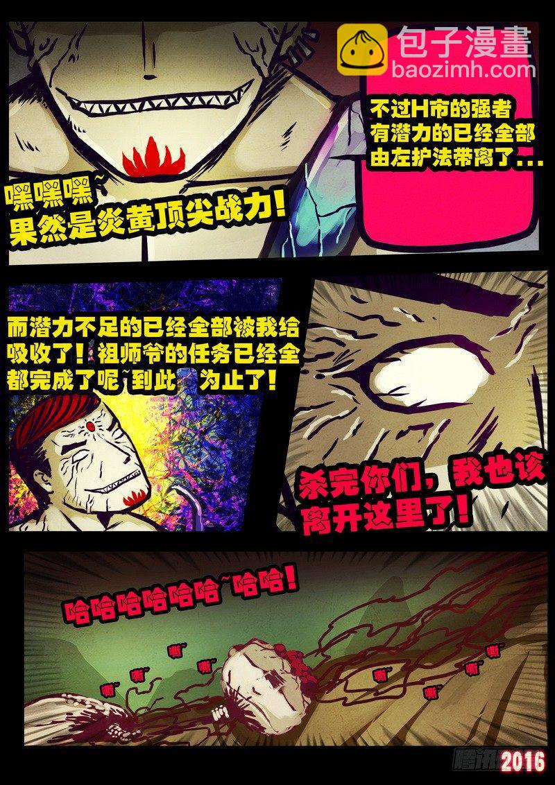 第175集-第192话