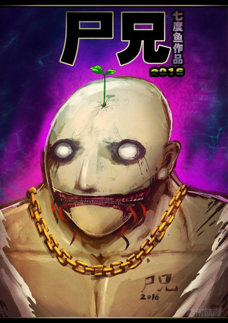 第177集上-第194话