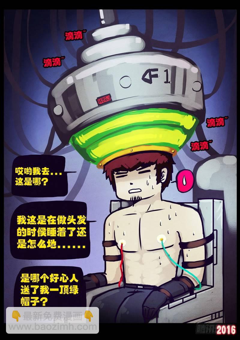 第177集上-第194话