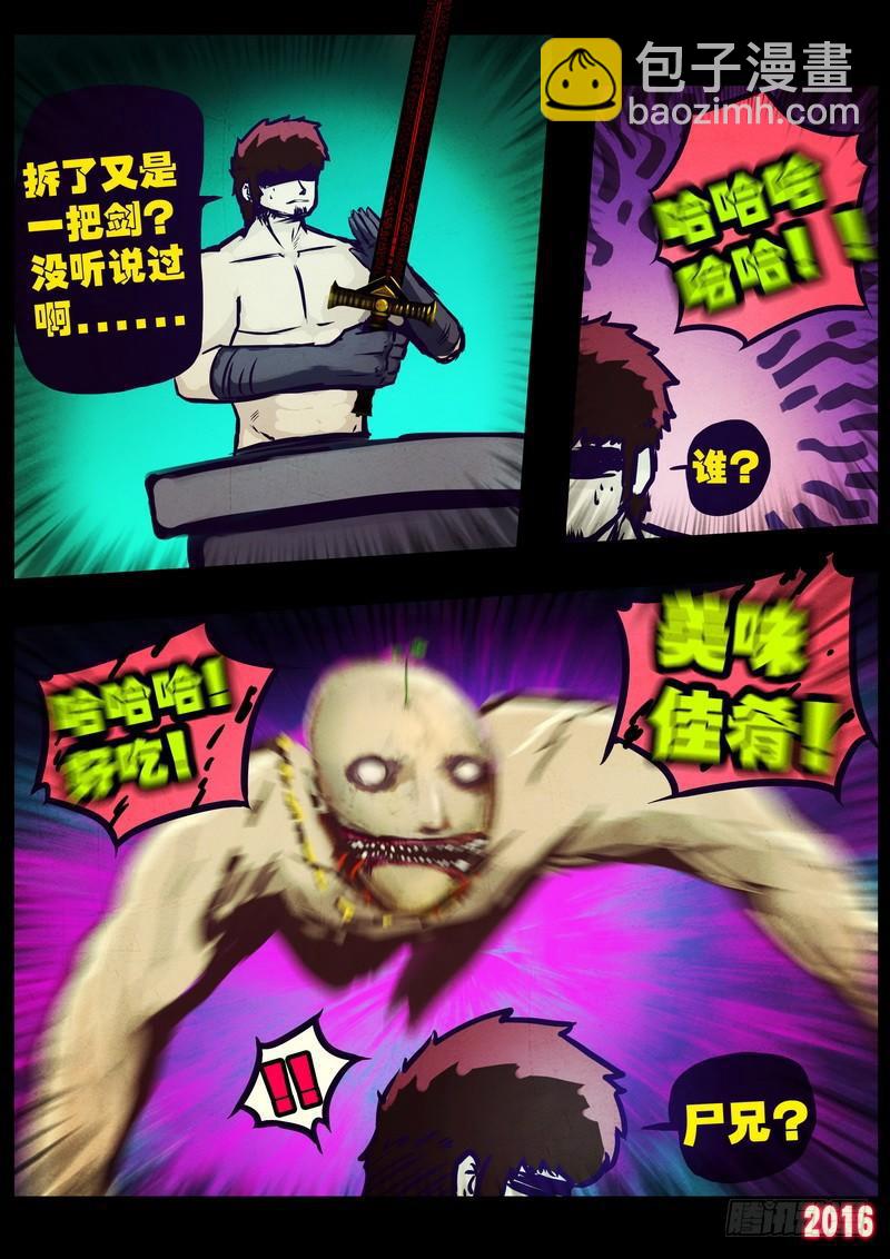 第177集上-第194话