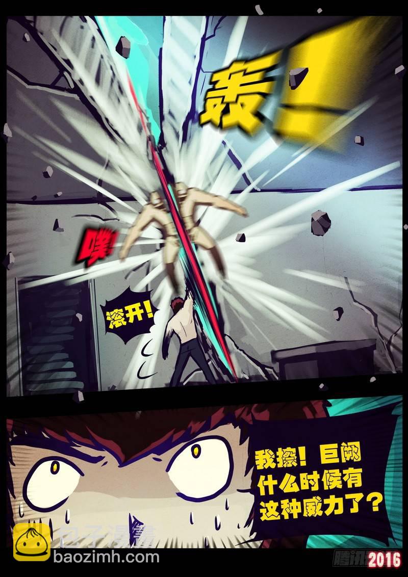 第177集上-第194话