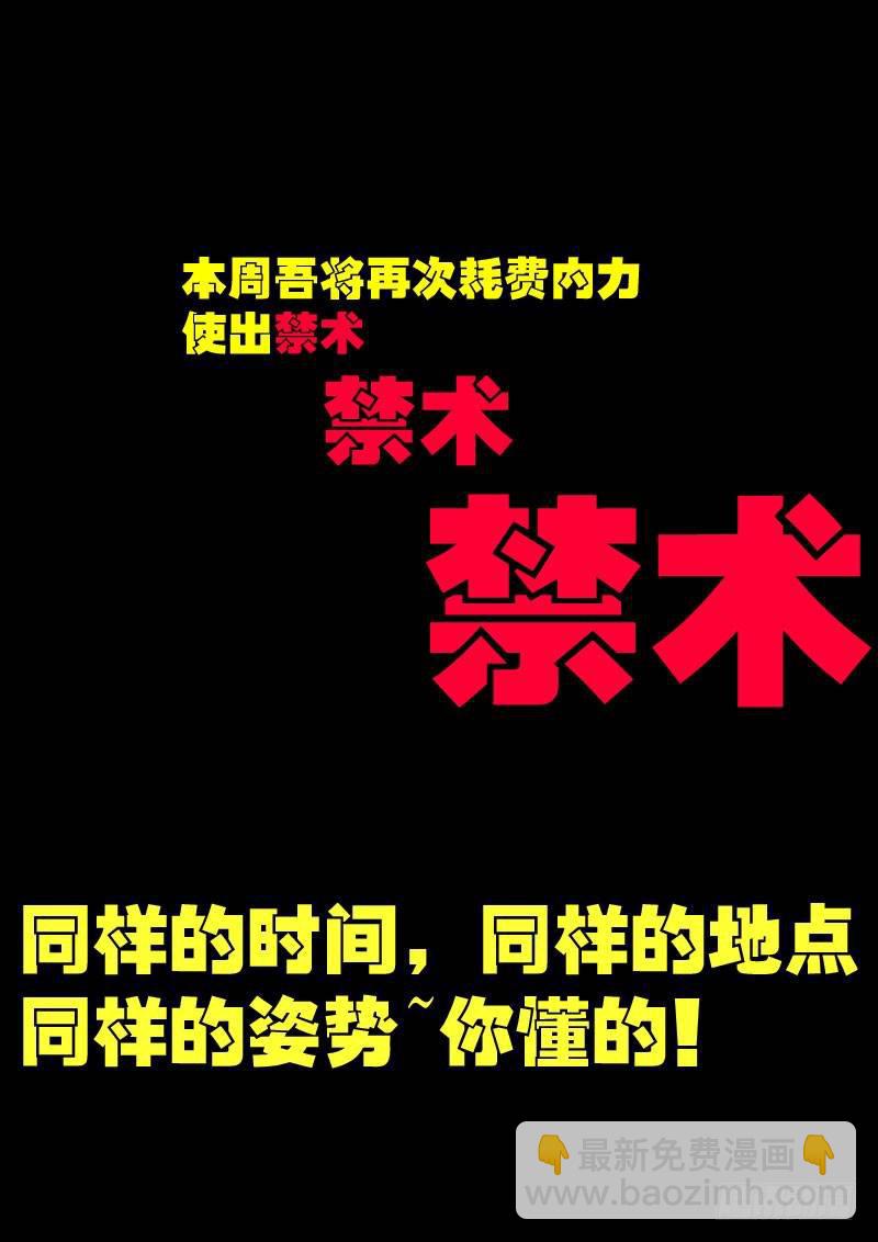 第177集上-第194话