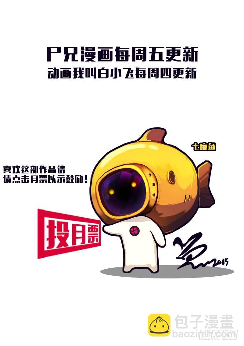 第177集上-第194话