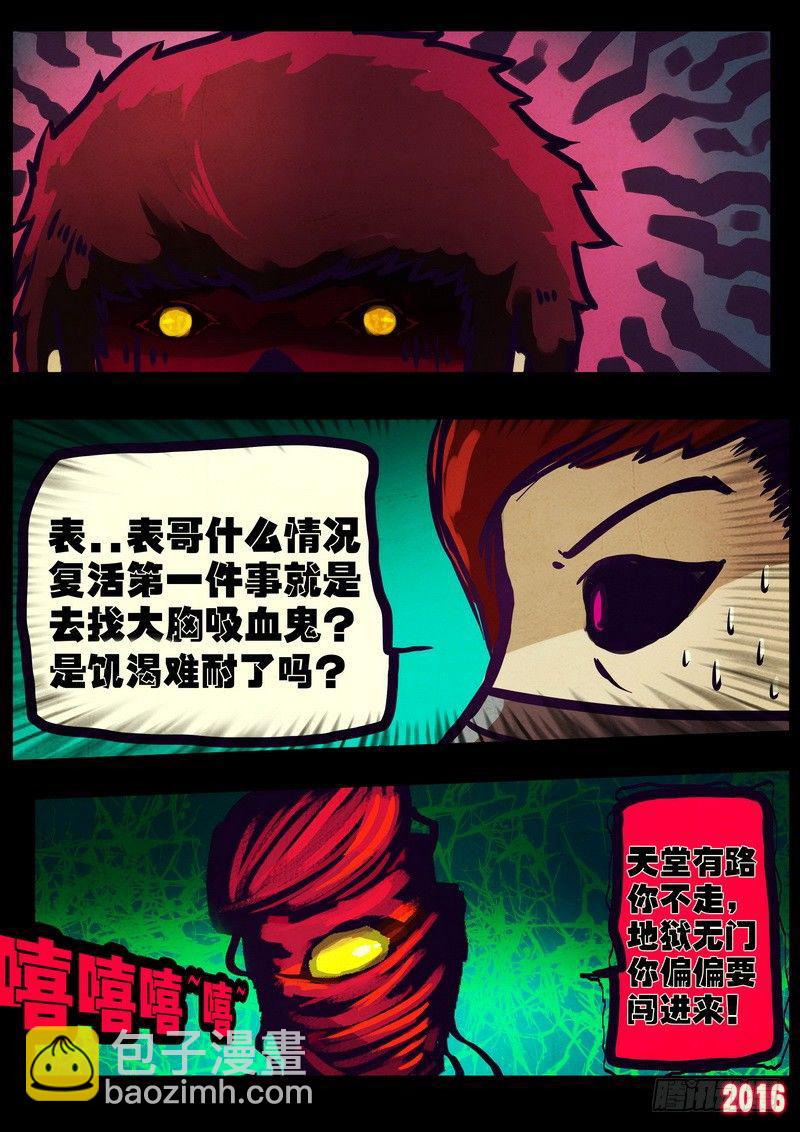 第177集上-第194话