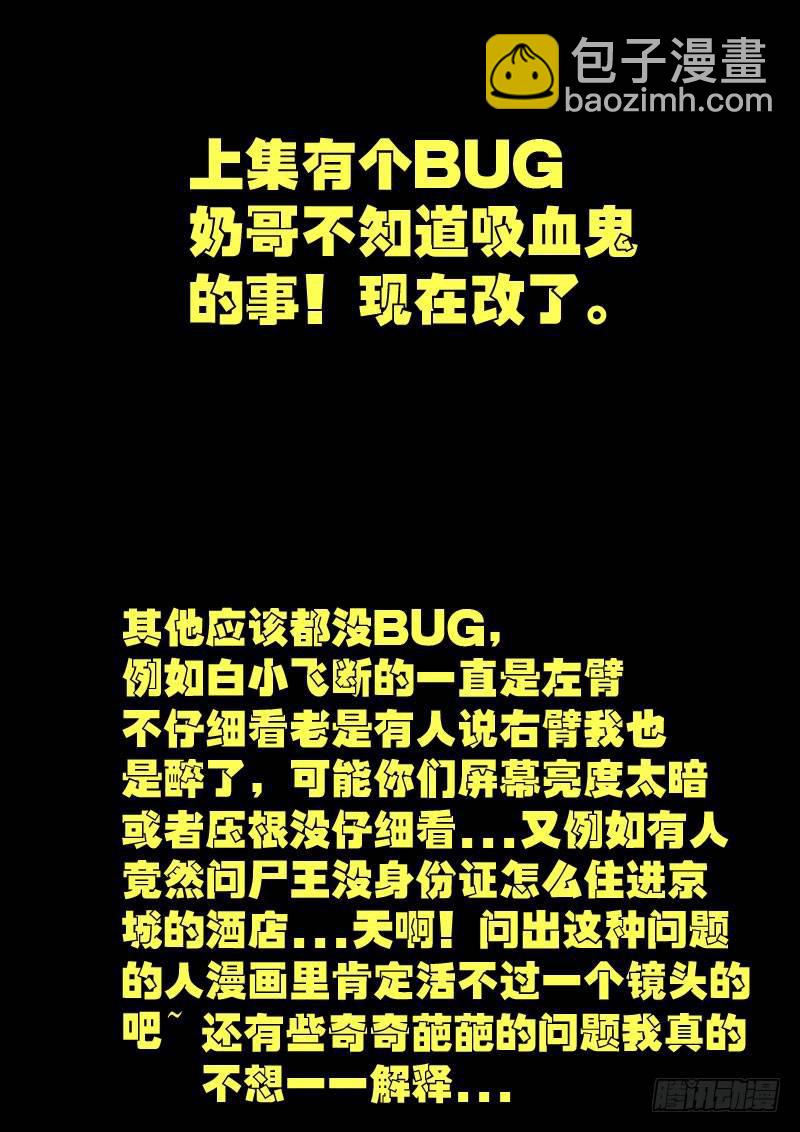 第177集上-第194话