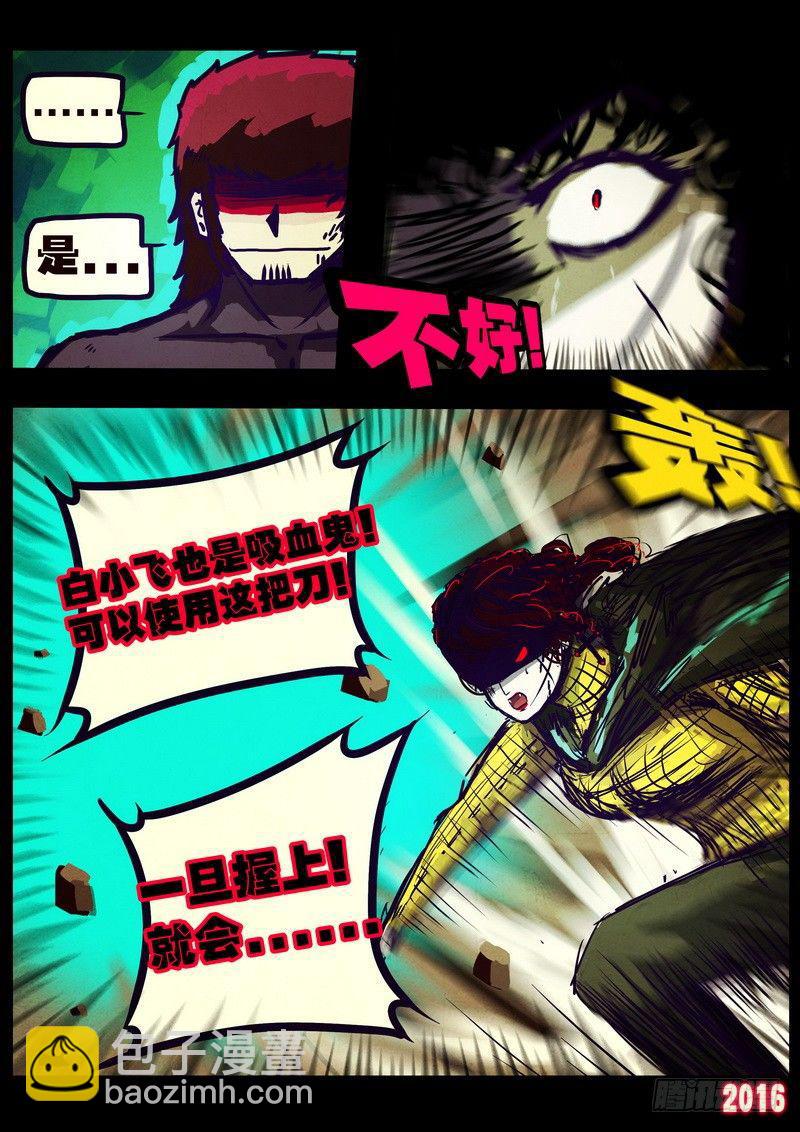 第177集上-第194话