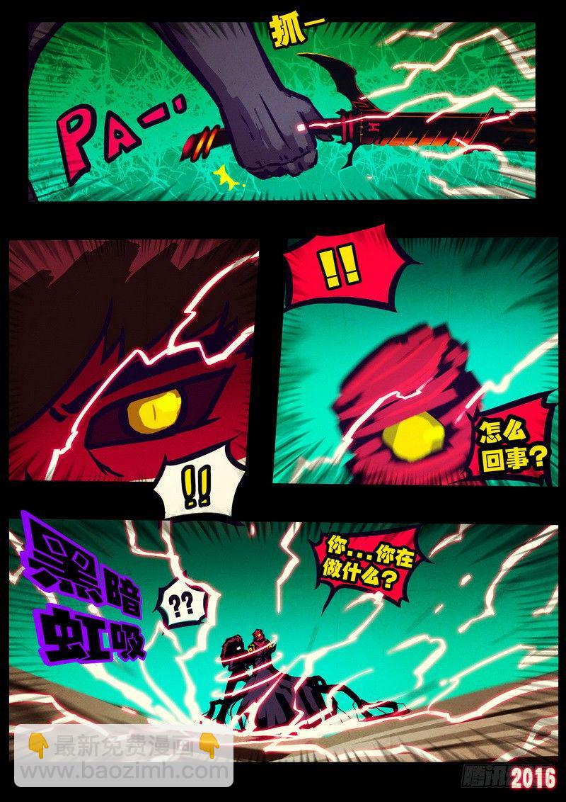 第177集上-第194话