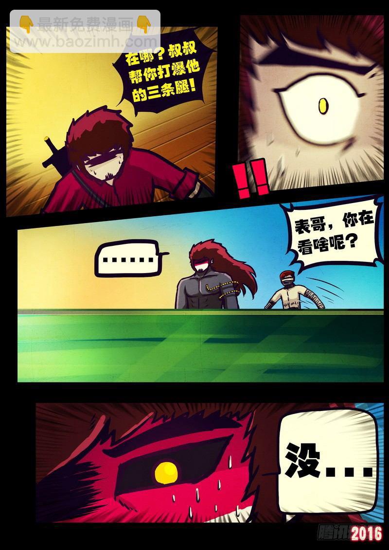 第178集H市篇完-第196话