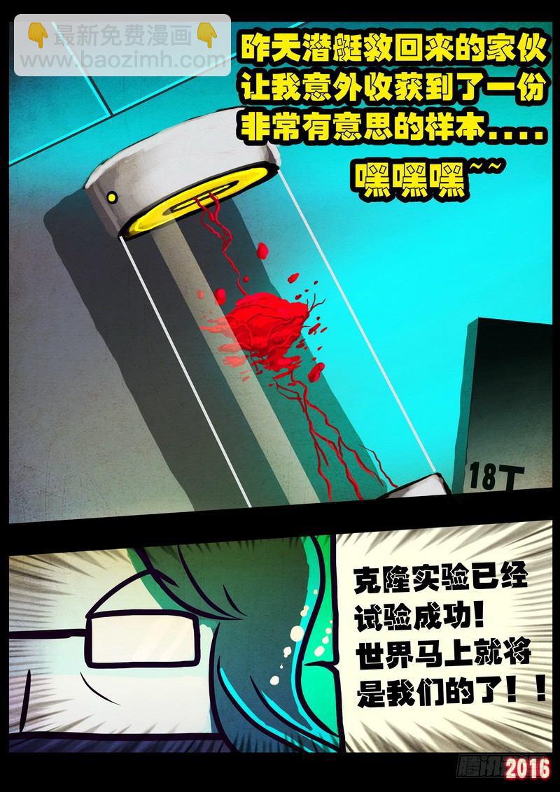 第178集H市篇完-第196话