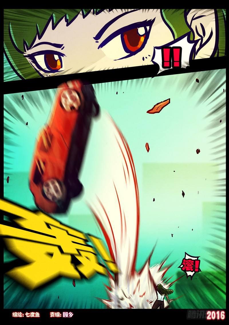 世界篇002-第198话