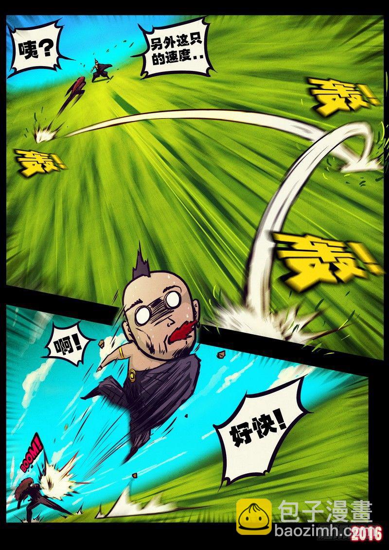 世界篇002-第198话