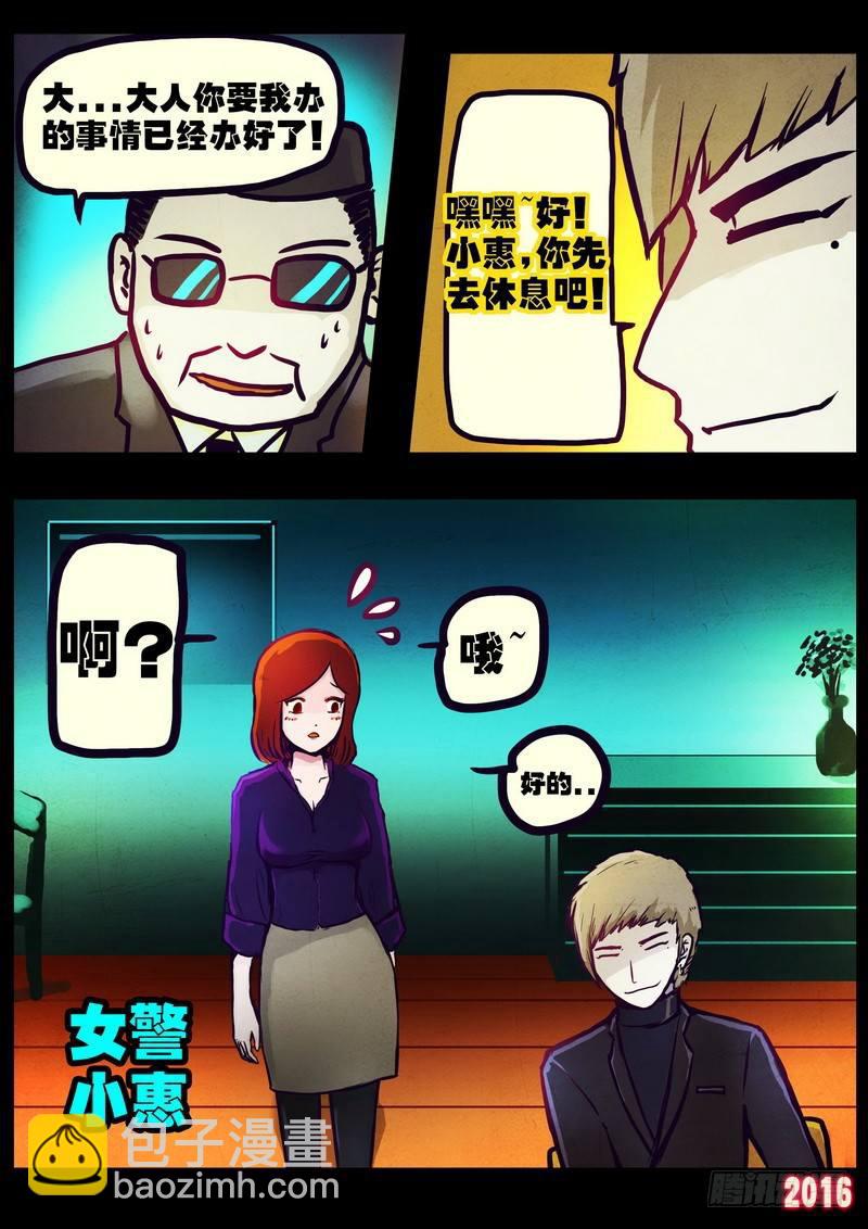 世界篇002-第198话