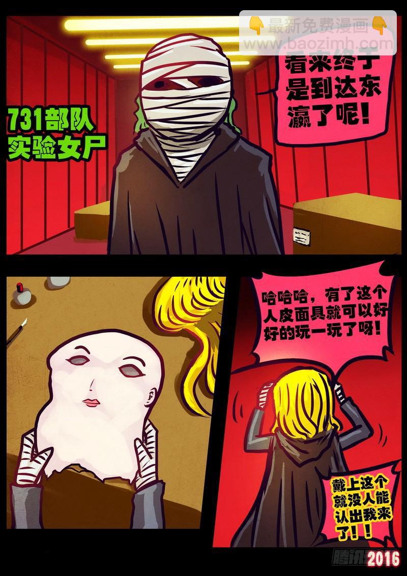 世界篇002-第198话