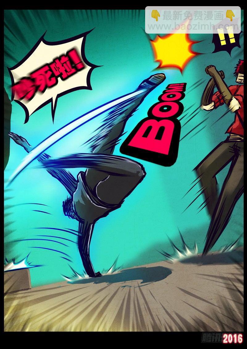 世界篇004-第200话