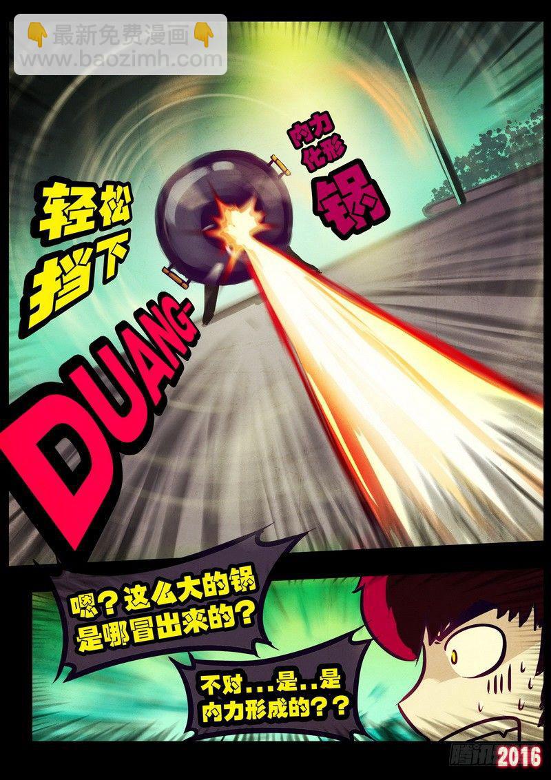 世界篇004-第200话