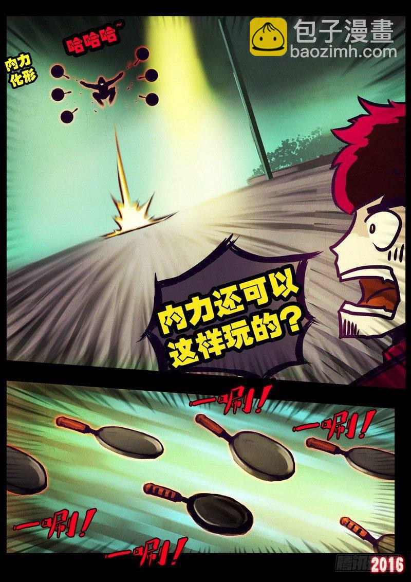 世界篇004-第200话