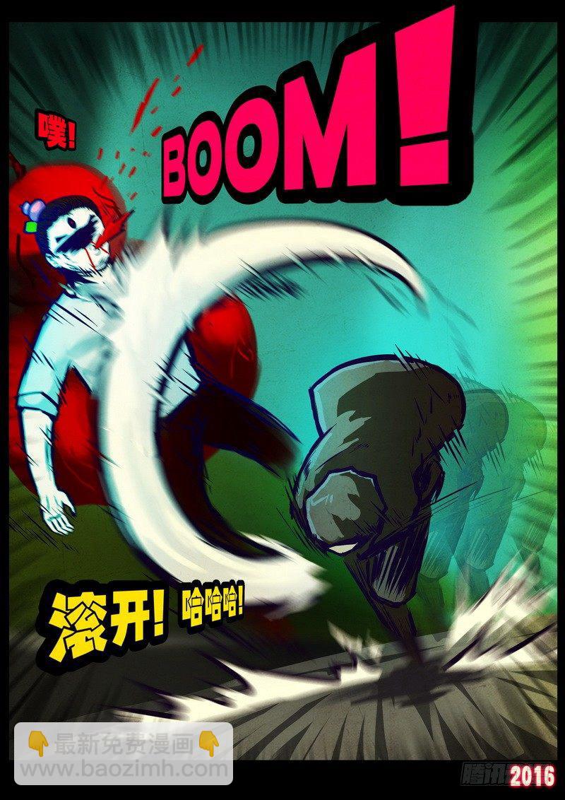 世界篇004-第200话