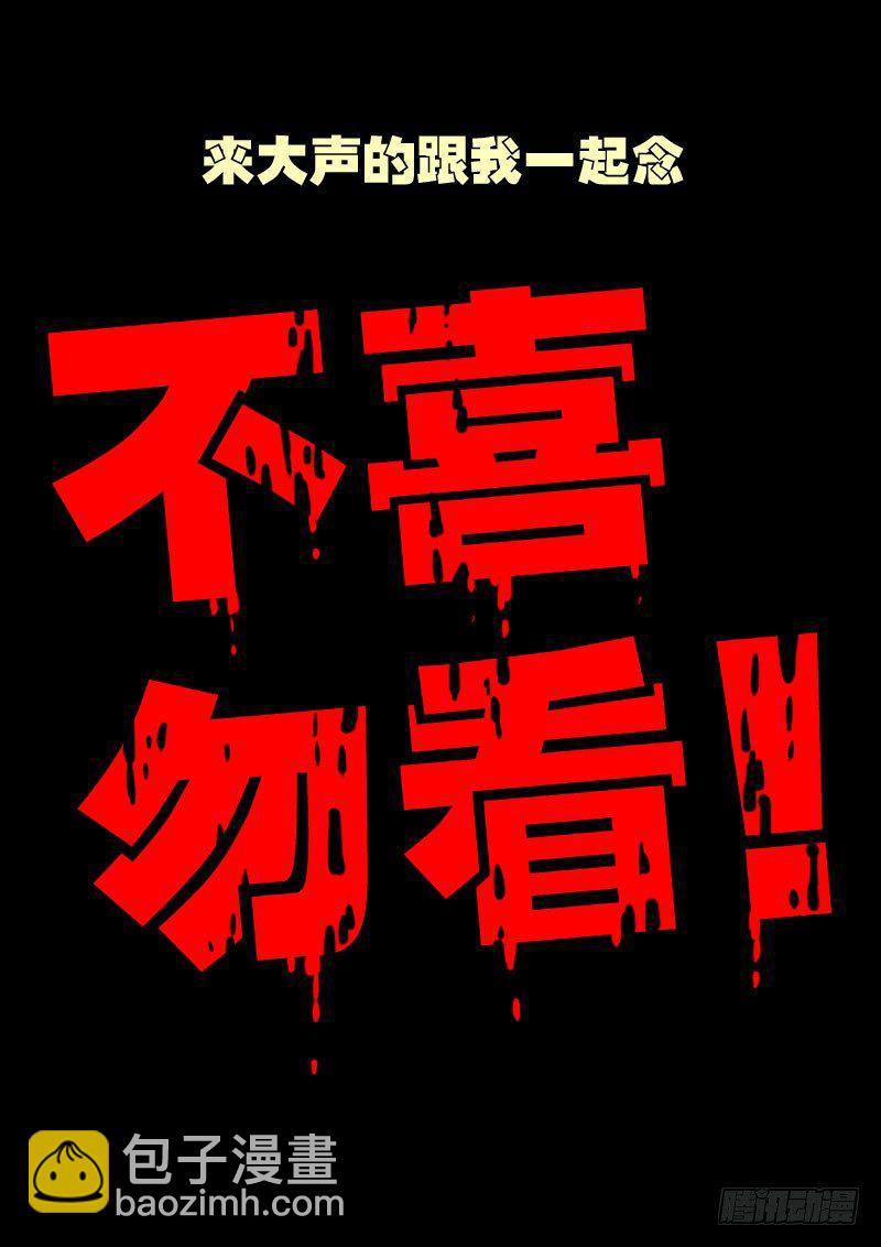世界篇005（2）-第202话