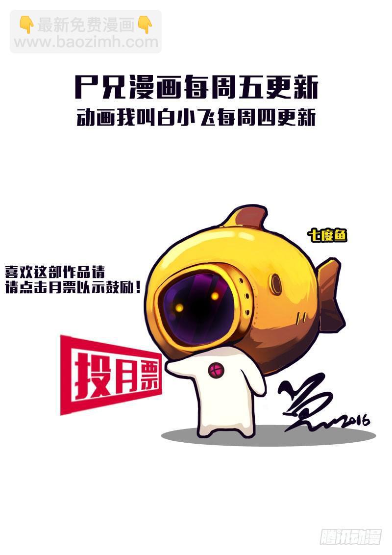 世界篇005（2）-第202话