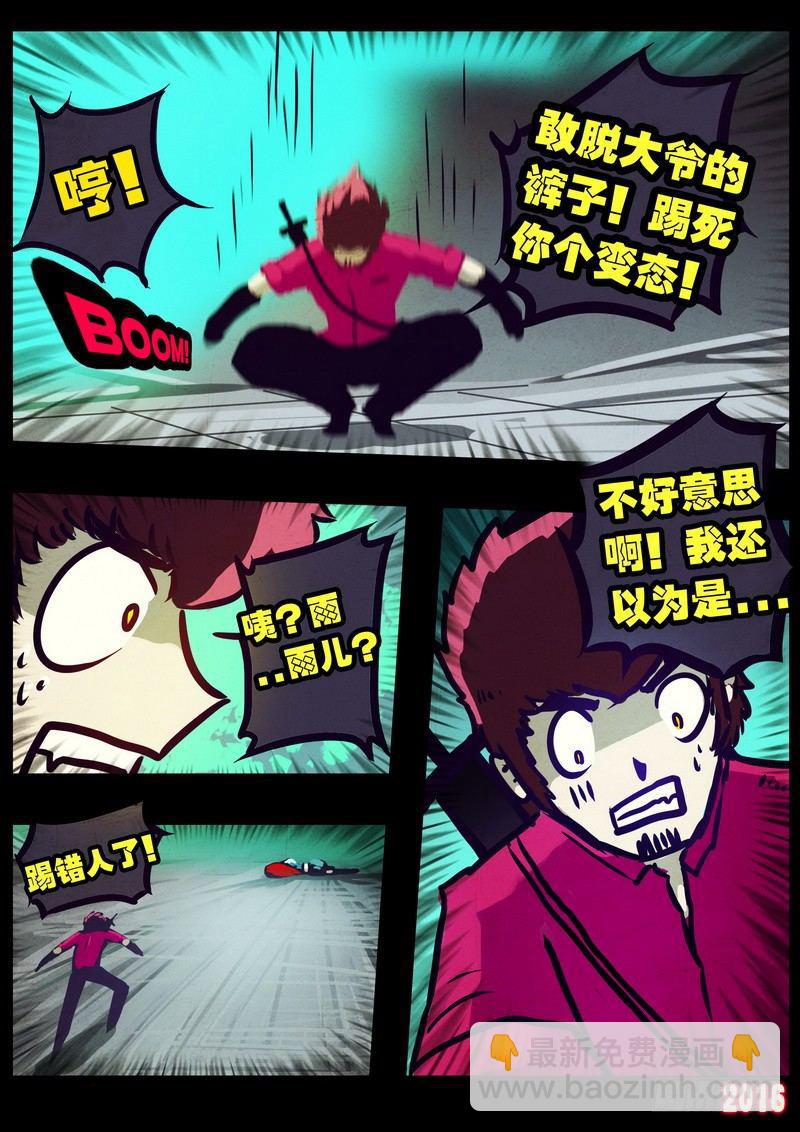 世界篇005（2）-第202话