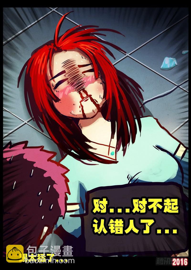 世界篇005（2）-第202话