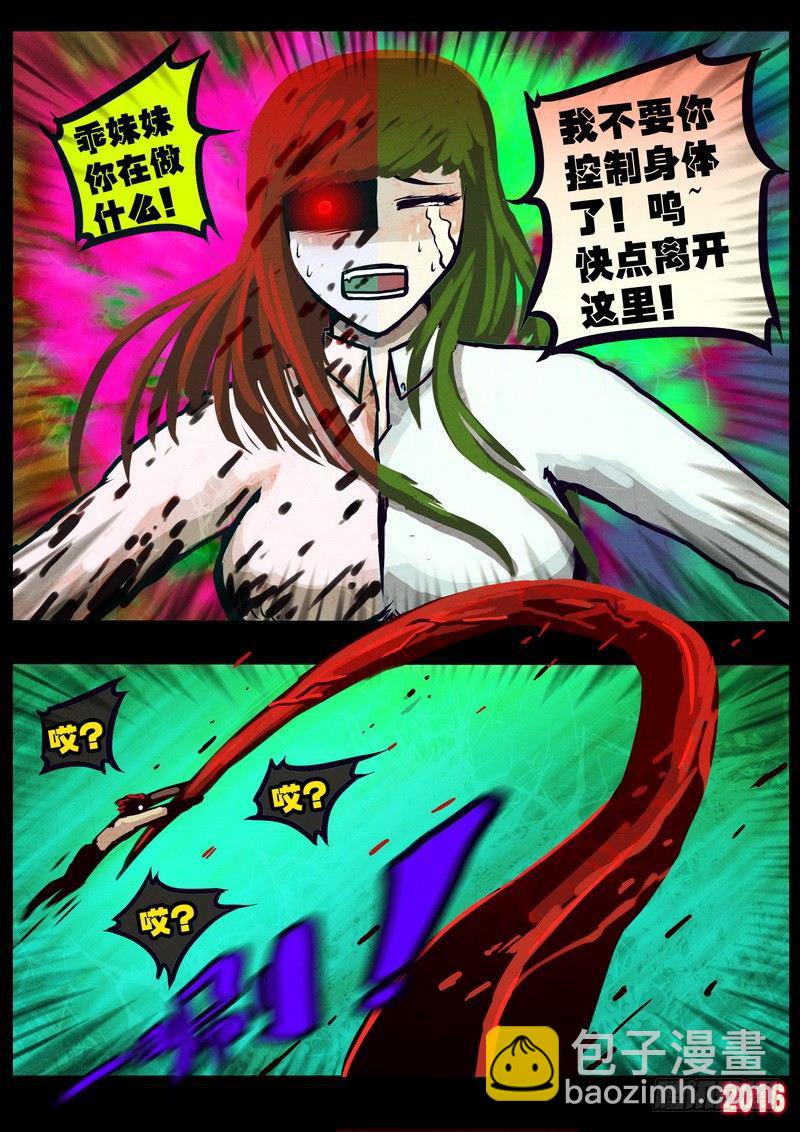 世界篇007-第204话