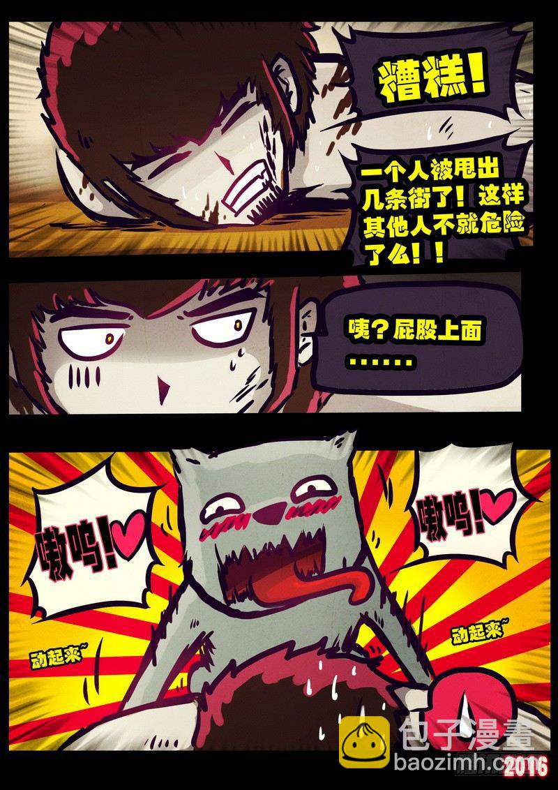 世界篇007-第204话