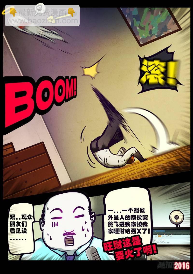 世界篇007-第204话