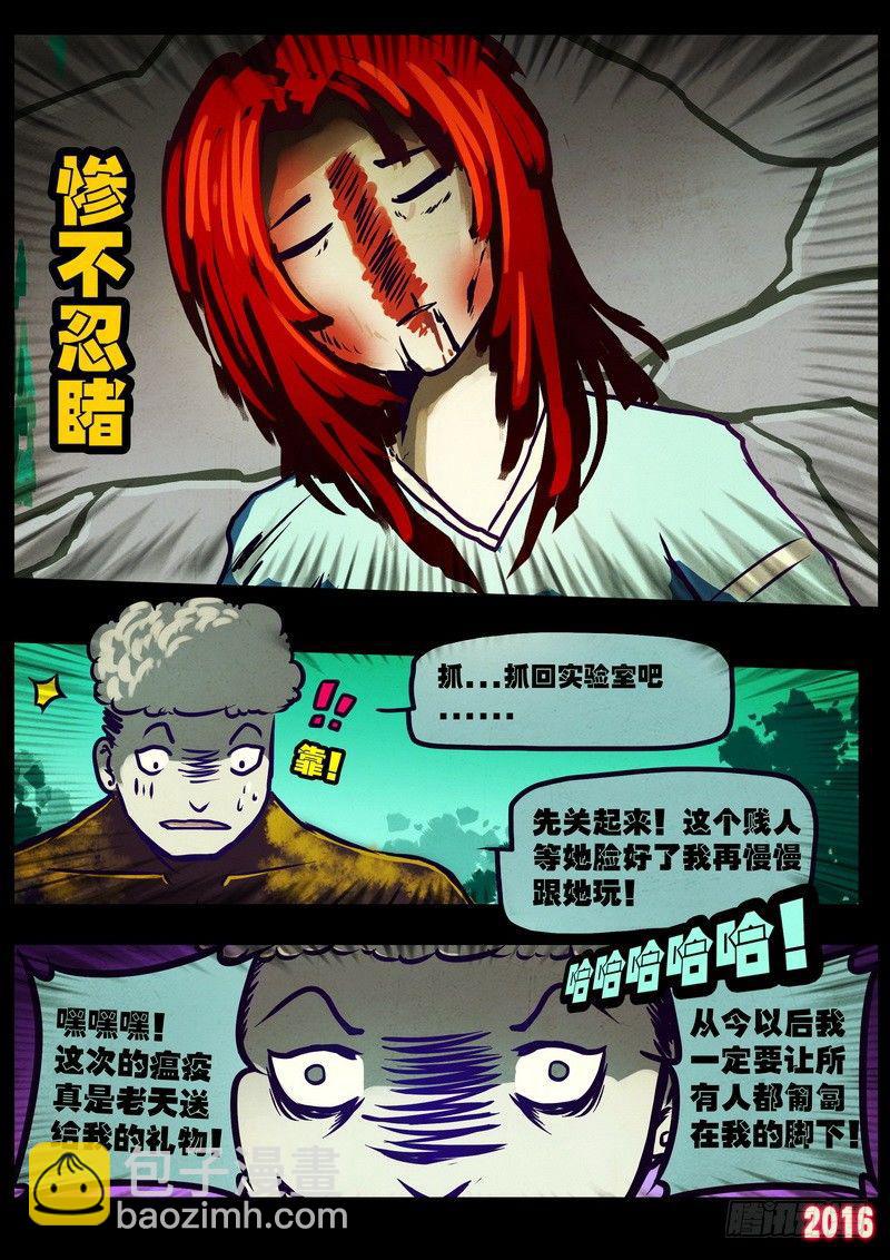 世界篇007-第204话