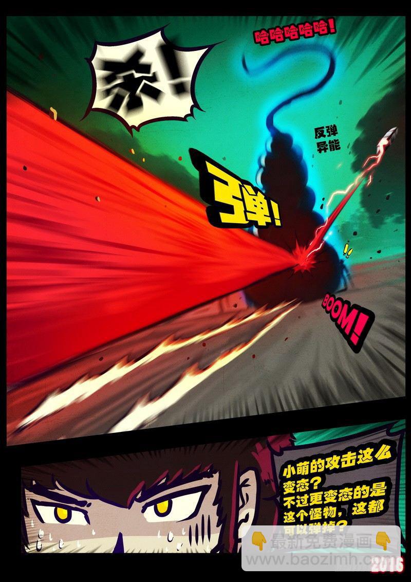 世界篇007-第204话