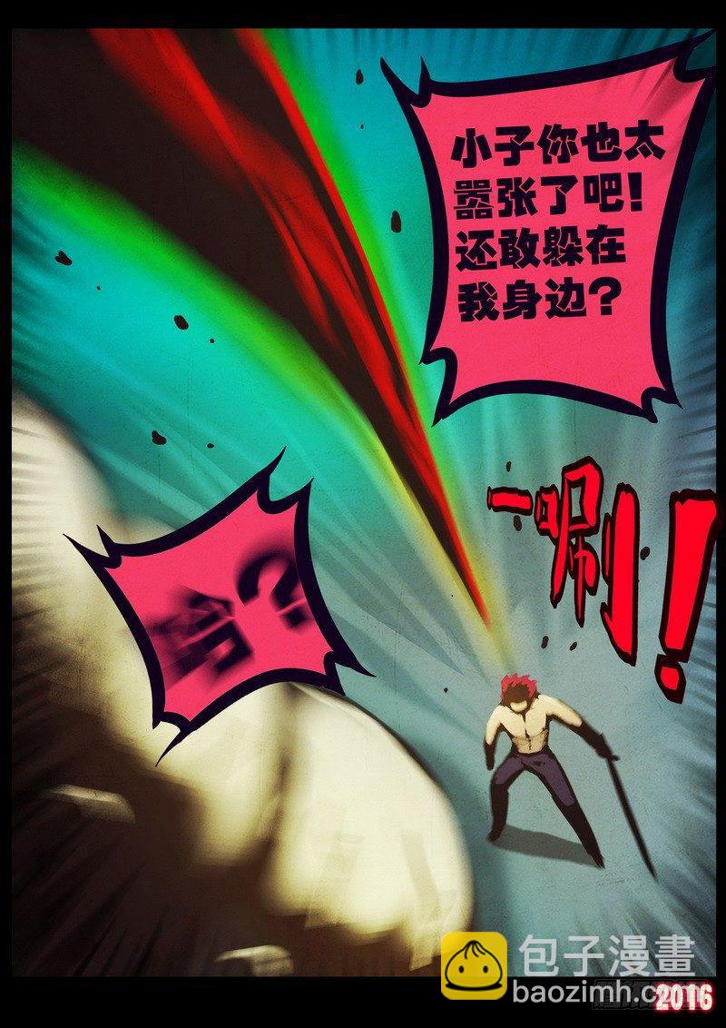 世界篇007-第204话