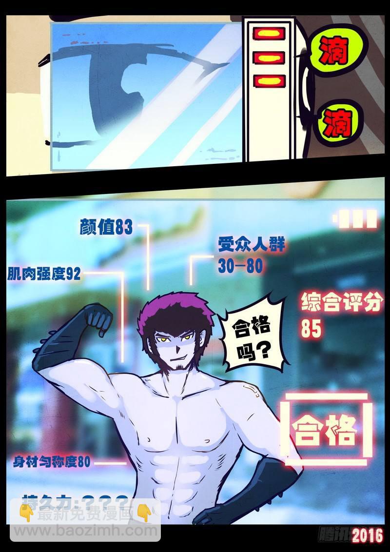 第008集下-第206话