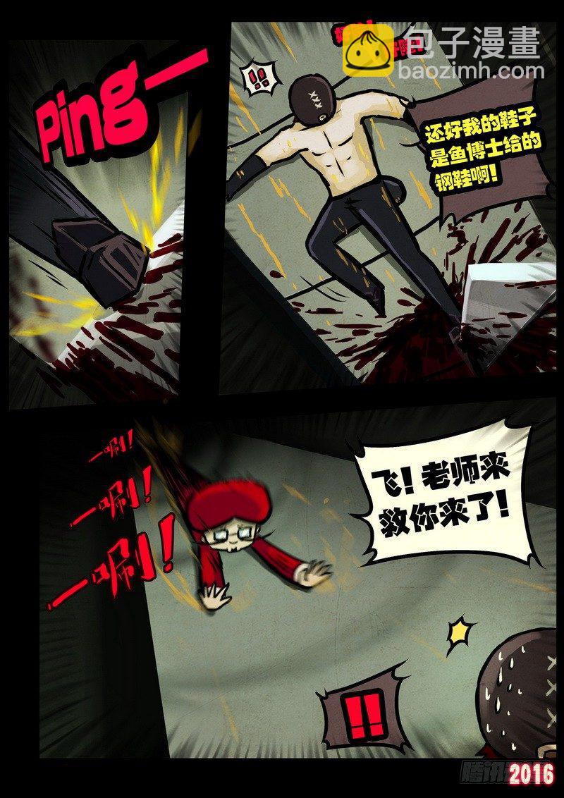 第011集上-第210话