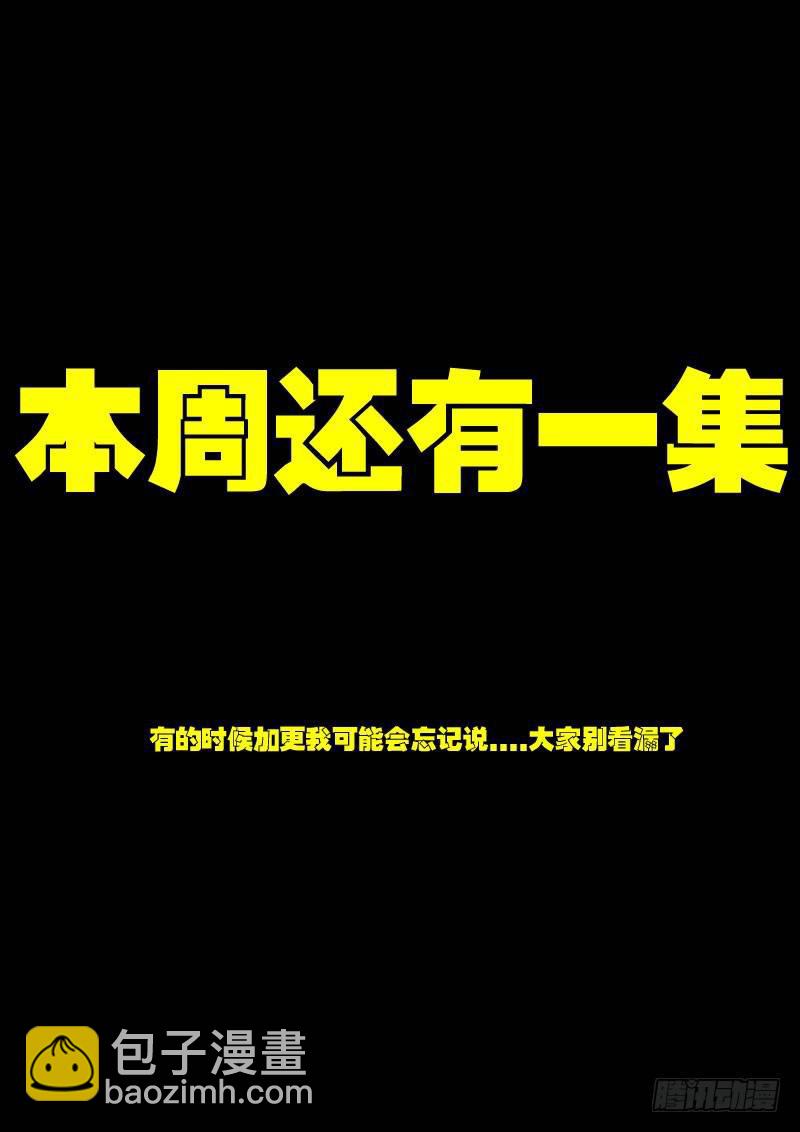 第011集上-第210话