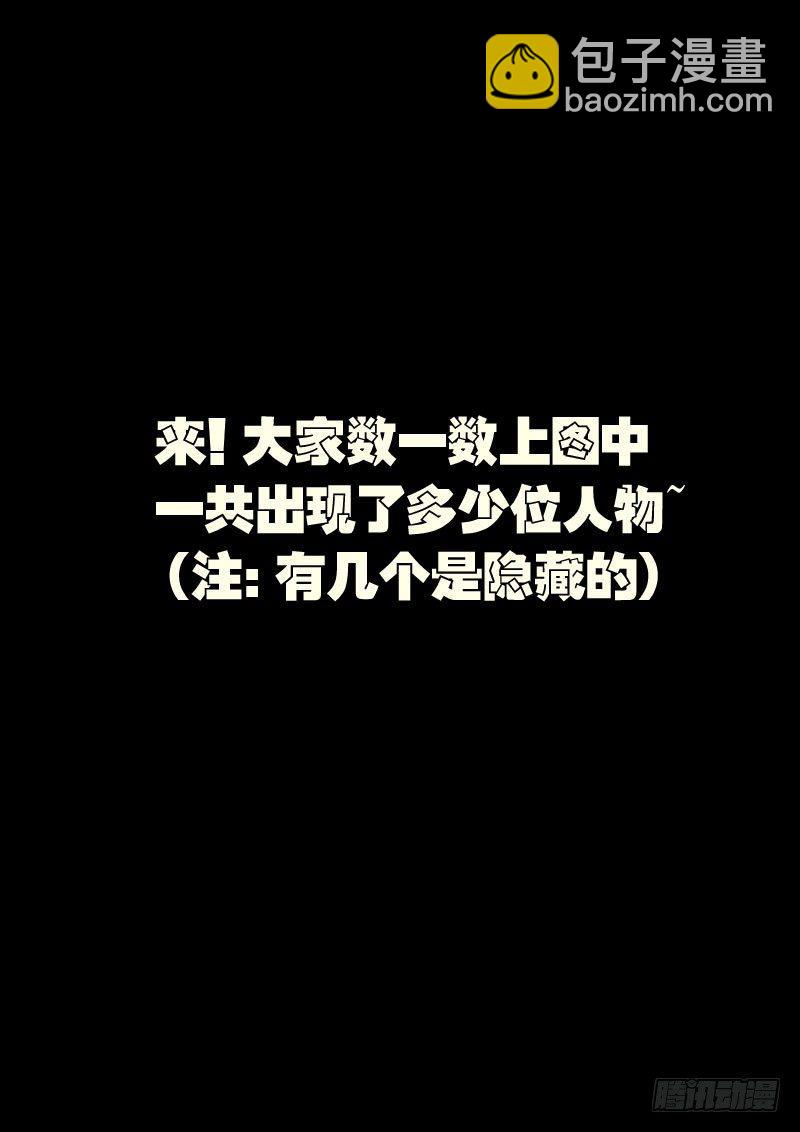 第011集上-第210话