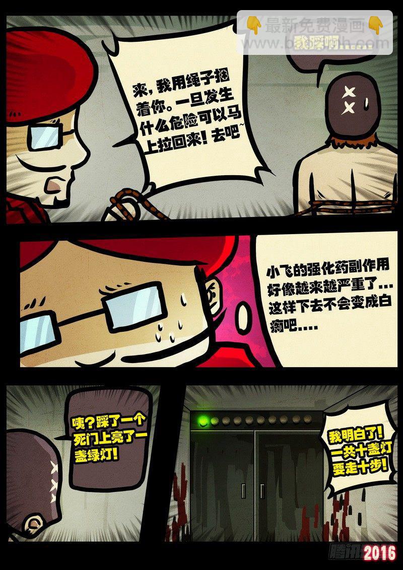 第011集上-第210话