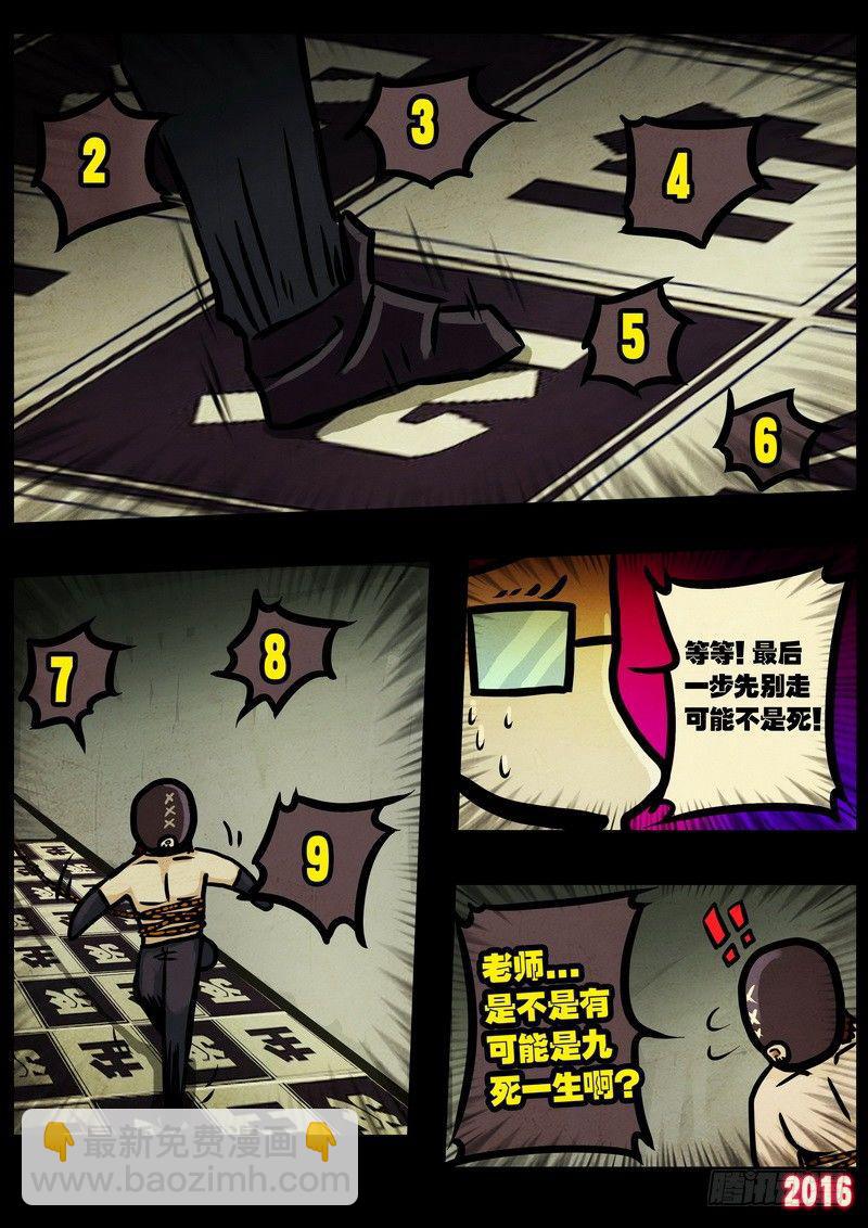 第011集上-第210话
