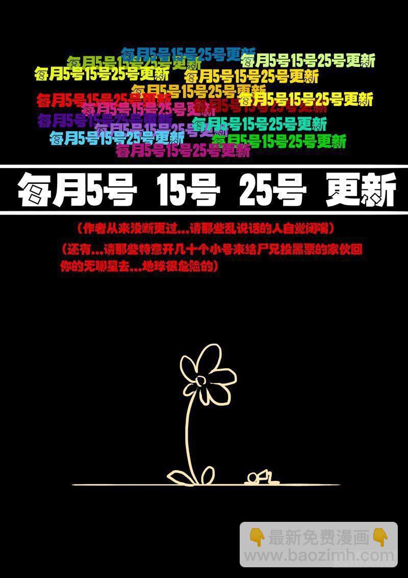 第22集-第22话
