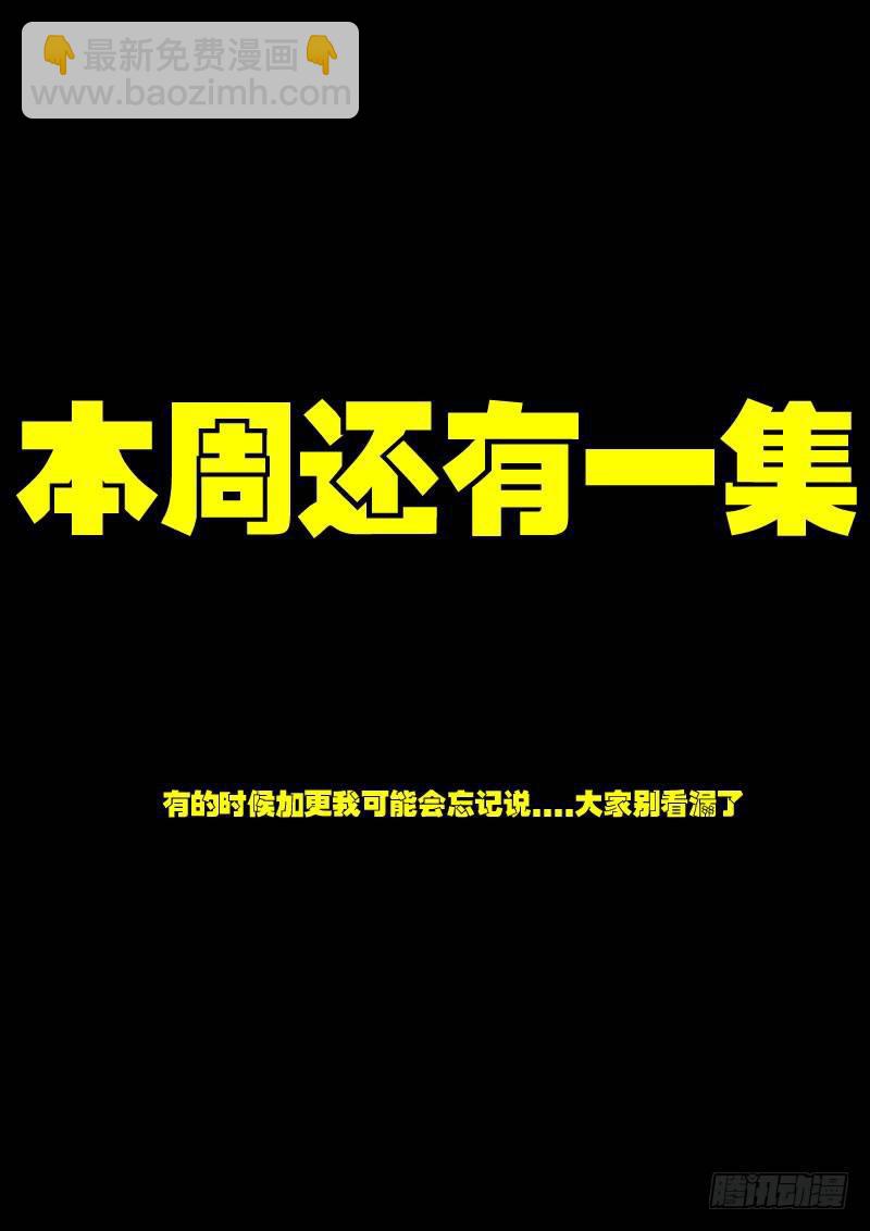 第012集上-第212话