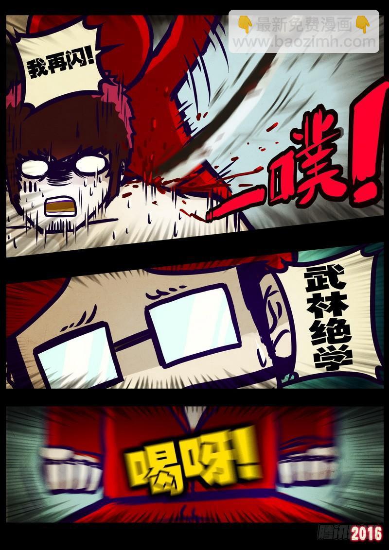 第012集上-第212话