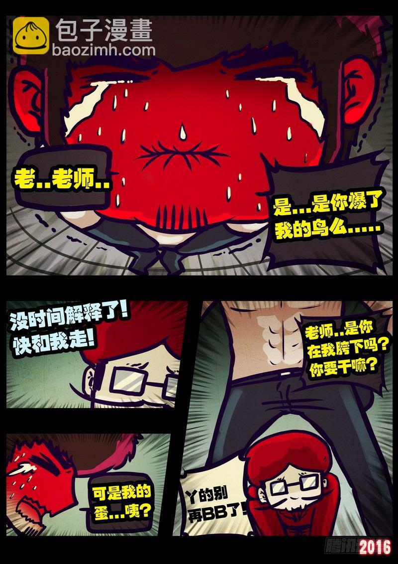 第013集-第214话