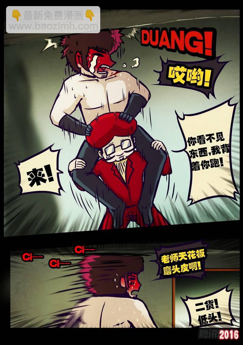 第013集-第214话