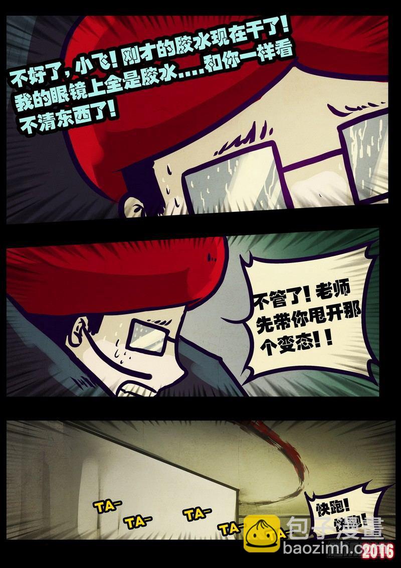 第013集-第214话