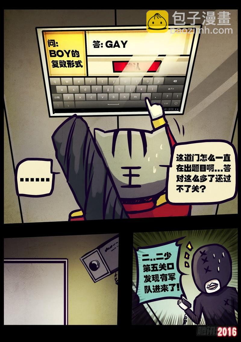 第013集-第214话