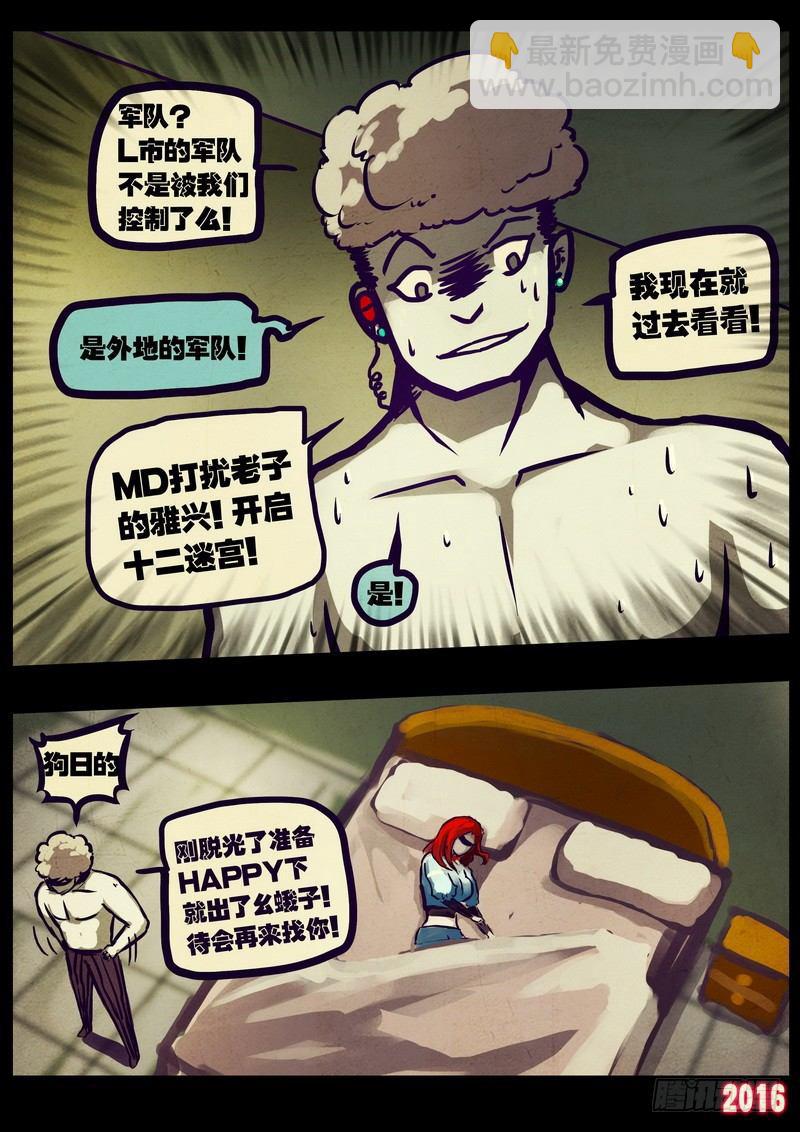 第013集-第214话